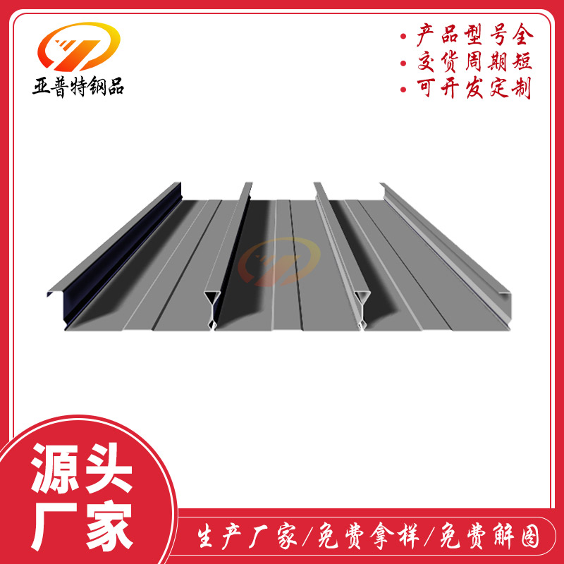 YXB65-220-660閉口樓承板 量大從優